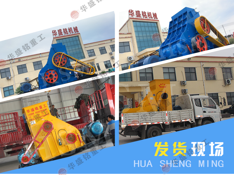 建筑垃圾水泥塊粉碎機(jī) 雙級(jí)式粉碎機(jī)