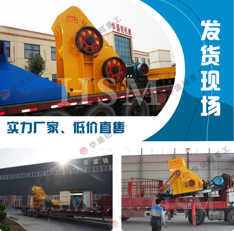 電廠鋼渣爐渣廢渣料能用雙級破碎機(jī)嗎？哪個廠家好用？