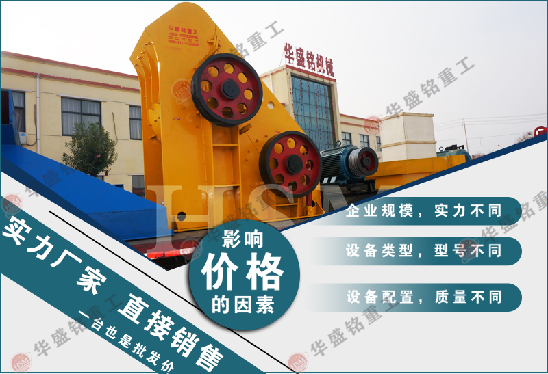 到鞏義買雙級無篩底粉碎機？教你三步避坑省錢又省心