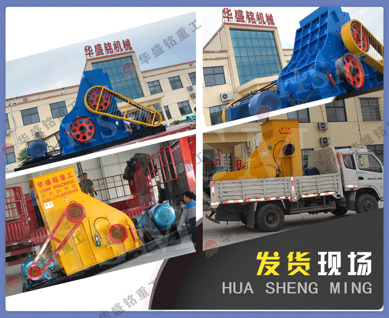 雙級破碎機專打建筑磚和石灰巖，廢料直接變可用骨料 不堵機