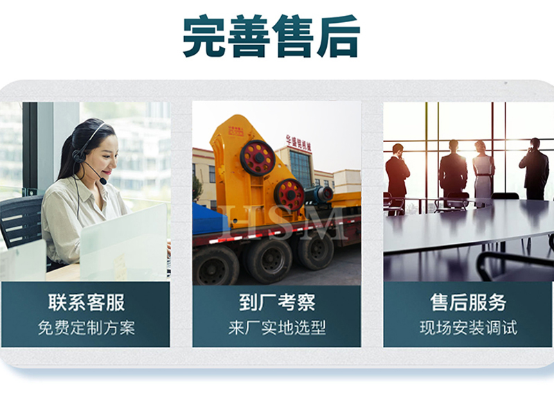 雙級破碎機(jī) 