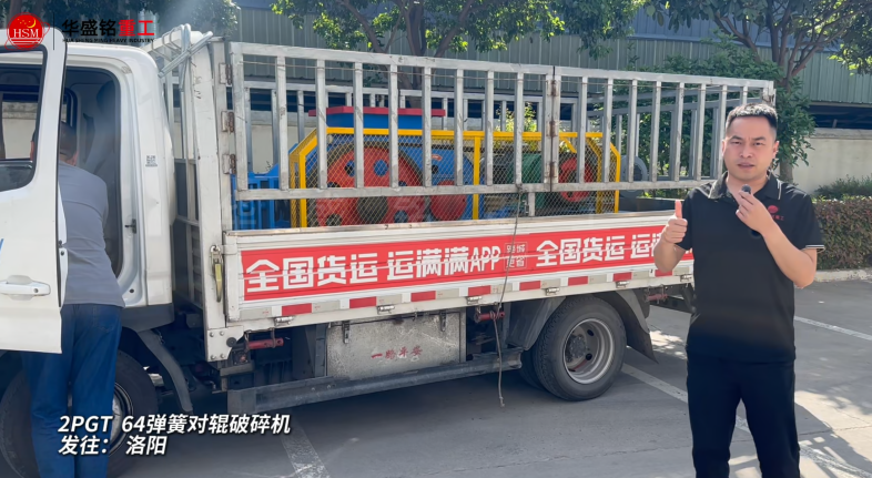 瓷磚打砂機
