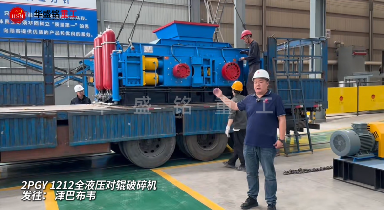 大理石邊角料破碎機(jī) 大理石邊角料破碎機(jī)