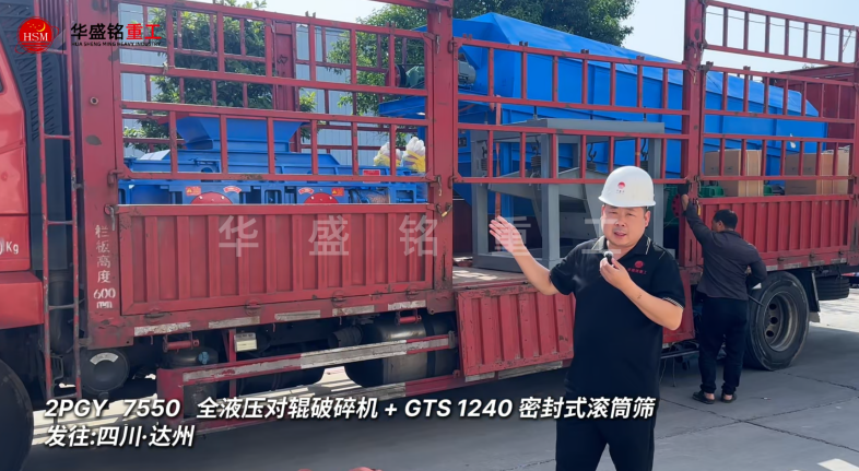 白云石打砂機(jī) 白云石打砂機(jī)