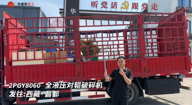 石灰?guī)r制砂機(jī)
