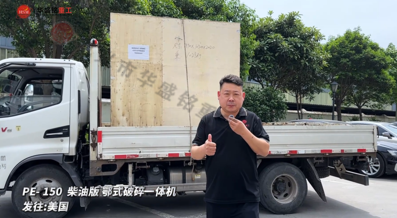 輥壓制砂機