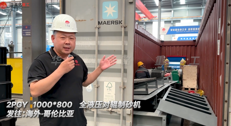 石灰石破碎機
