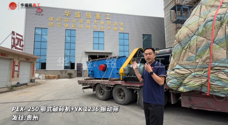 輥壓制砂機 輥壓制砂機