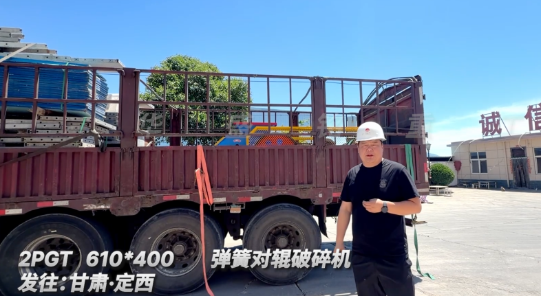 水泥熟料破碎機