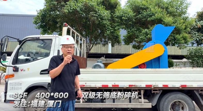 花崗巖制砂機