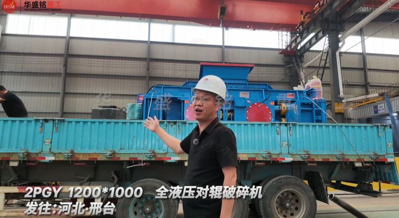 鋁屑破碎機