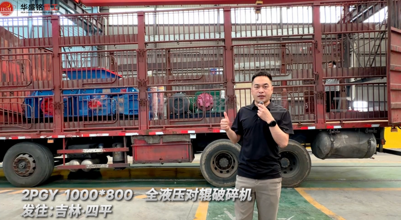 水泥熟料制砂機