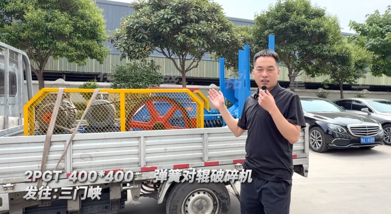 廢舊瀝青雙輥破碎機